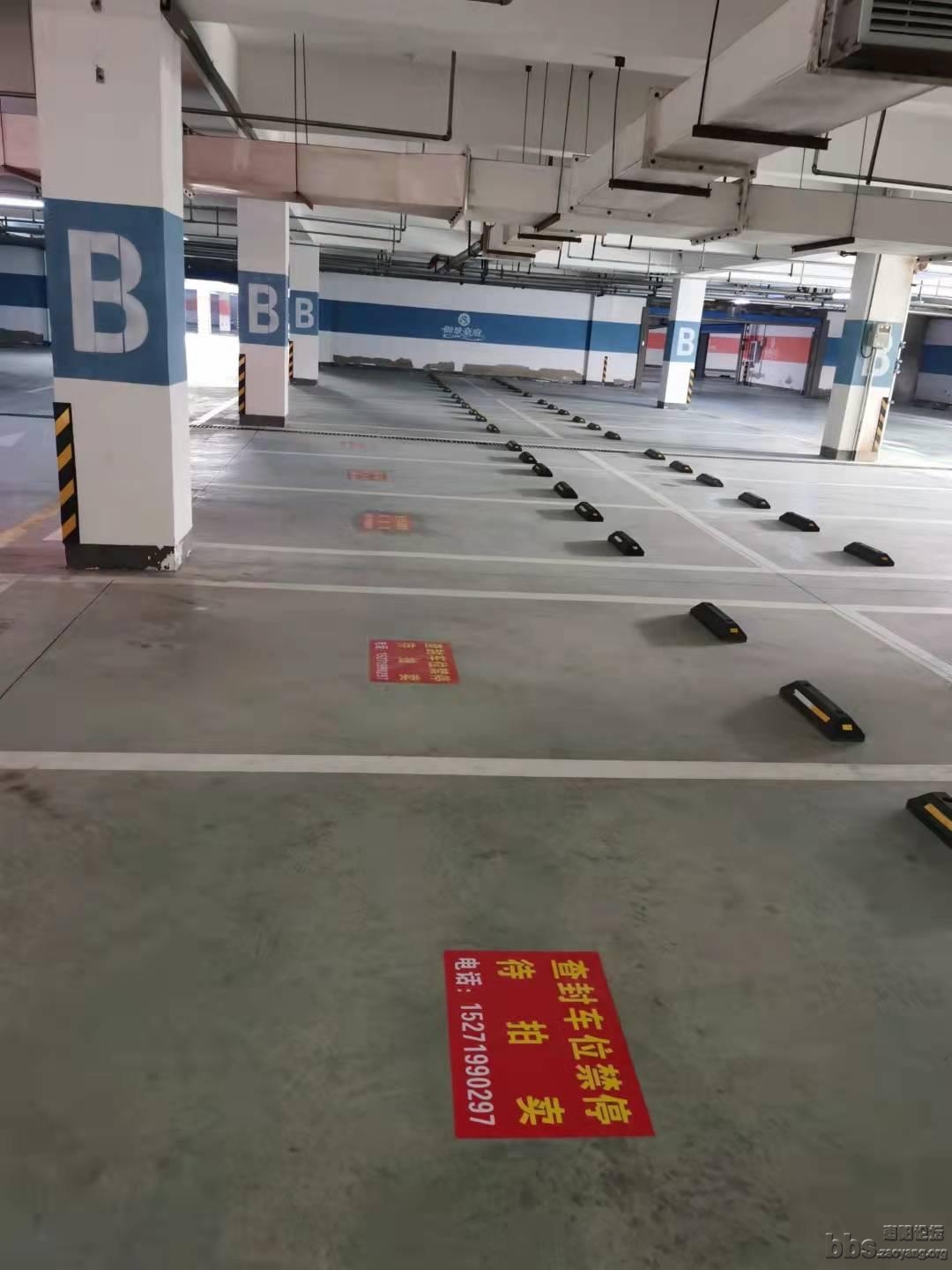 福建省厦门市御景豪庭A区、B区450个地下车位租赁使用权 福建省厦门市御景豪庭A区、B区450个地下车位租赁使用权