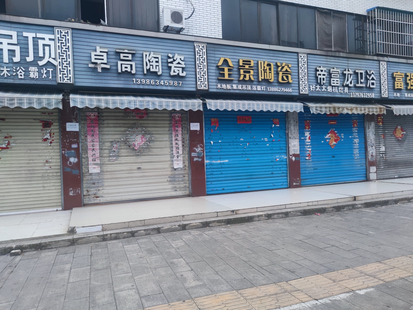 南阳路西关口 面积35平方米，面脸宽3.5米，进深9.9米，